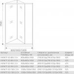 Душевая дверь Good Door INFINITY SD 80-90-100-G-CH